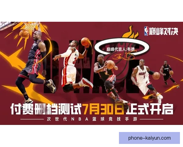 NBA季后赛格局突变巨星对决升级新生力量崛起引爆全联盟关注